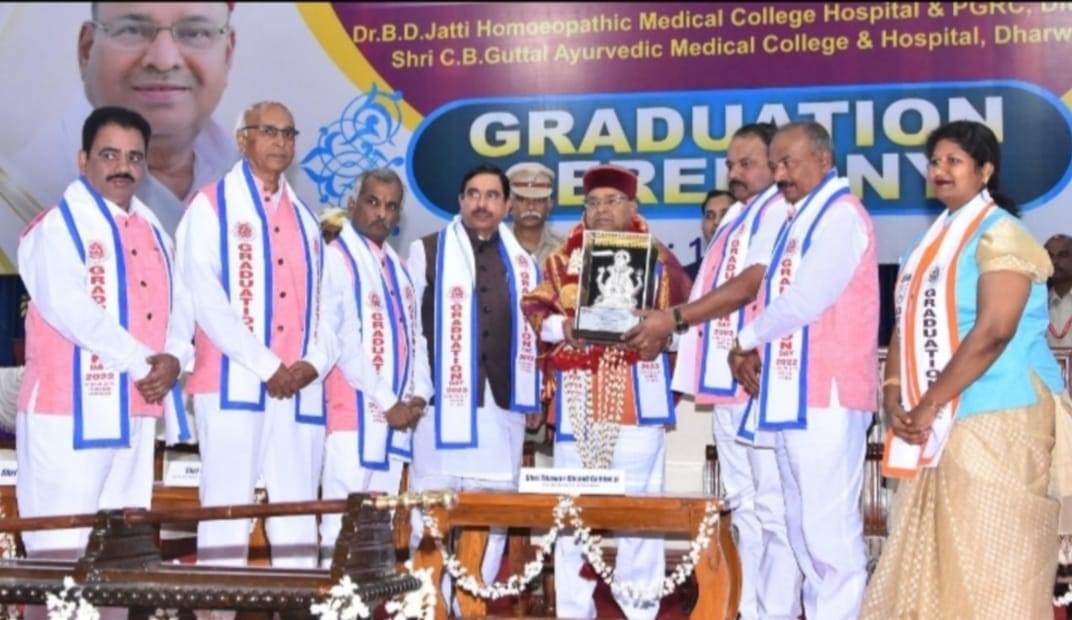 Dr. B.D. Jatti Homoeopathic Medical College, Hospital & Post Graduate Research Centre Dharwad Graduation Day Celebration photo 3